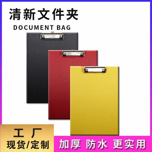 辦公桌上的質感革命 PVC灰底雙面板夾，讓信息咨詢更高效