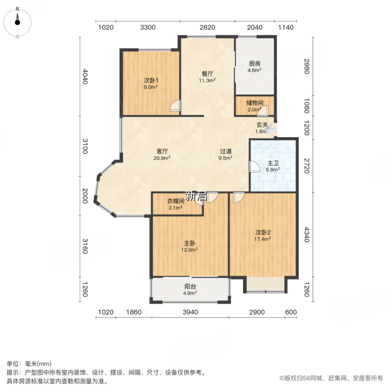 越城新啟房屋信息咨詢服務(wù)部——以專業(yè)洞察，領(lǐng)航房產(chǎn)決策