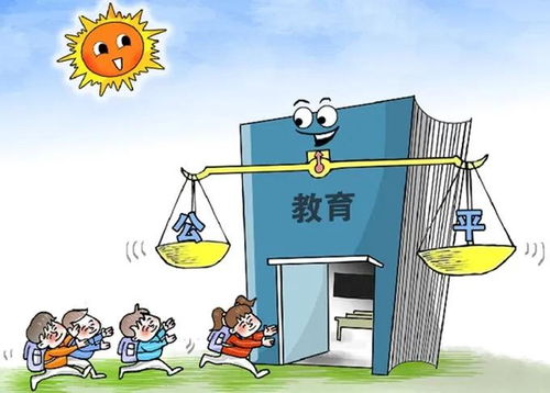 第一高中教育集團(tuán) 三師課堂 專為教育優(yōu)質(zhì)均衡而來(lái)